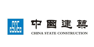 中建